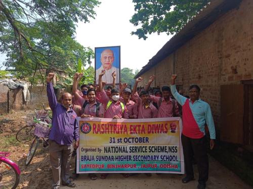 B.S.H.S.School,Saheedpur (Rastriya Ekta Diwas)