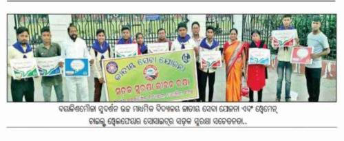 Sudarshan H.S.School, 42 Mouza.(Road Safety Prog.)