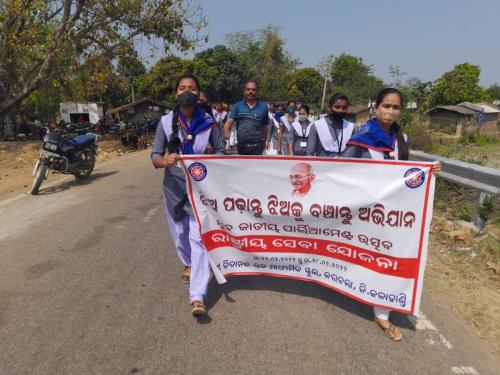 Swami Chidananda Higher Secondary School Karchala, Kalahandi(Awareness Prog. on Save Girl Child)